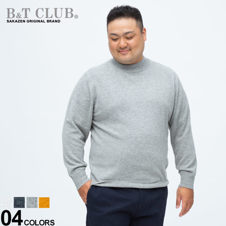 カーディガン 15 秋 メンズ 22超人気 41 割引 Rialto23b At カーディガン 15 秋 メンズ 22超人気 41 割引 Rialto23b At