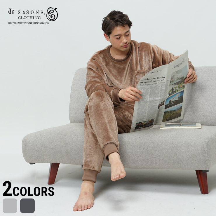 エスアンドサンズ S&SONS シャギー クルーネック トレーナー ロングパンツ セットアップメンズ 男性 上下セット セット トレーナー ロングパンツ 起毛 秋 冬 プルオーバー 部屋着 長ズボン 61412185SZ