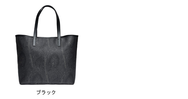ETRO (エトロ) ペイズリー柄 メンズ トート トートバッグ