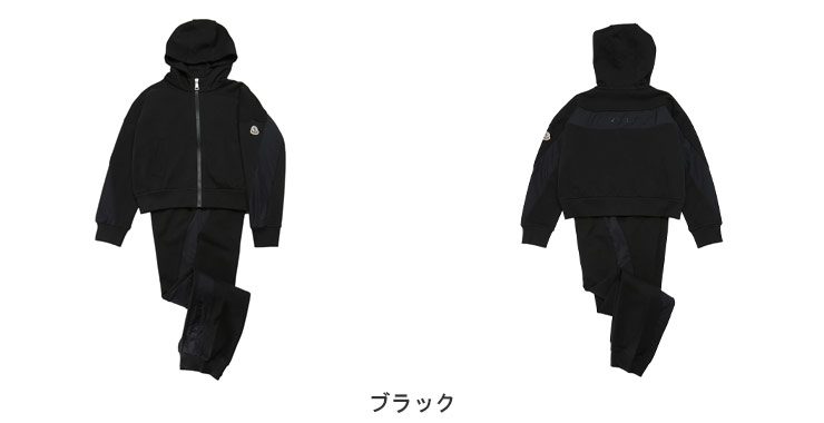 MONCLER (モンクレール) フルジップ ロングパンツ 上下セット