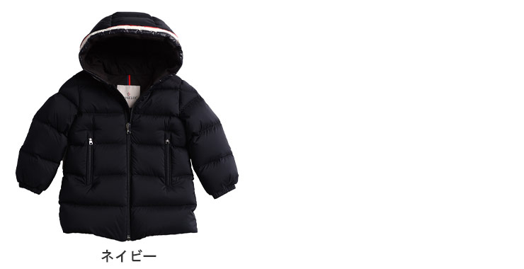 キッズファッション MONCLER (モンクレール) トリコロールフード