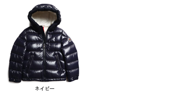 MONCLER (モンクレール) フードロゴ ダウン ジャケット ブルゾン