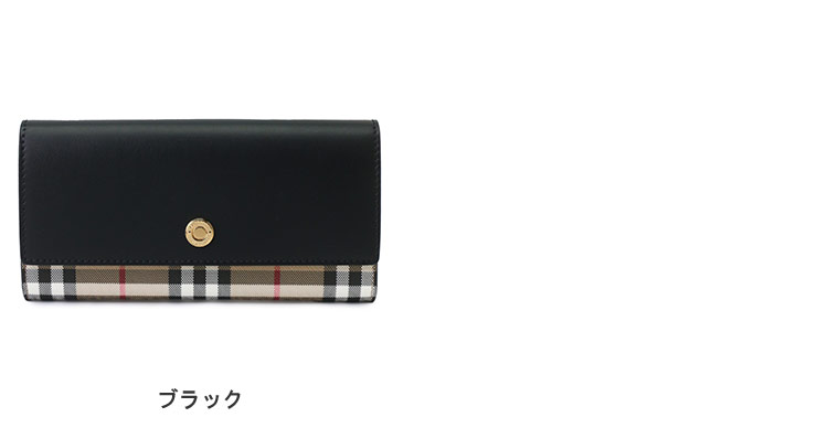 BURBERRY (バーバリー) ヴィンテージチェック＆レザー 長財布 財布