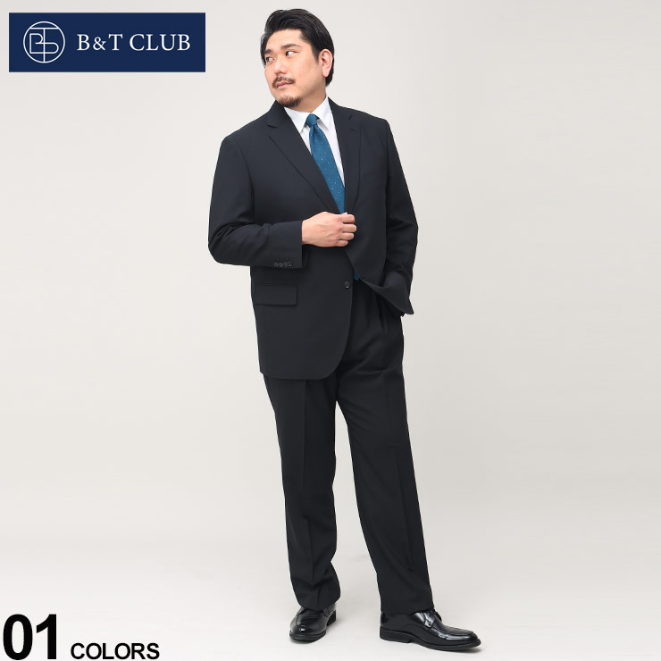 大きいサイズ メンズ B＆T CLUB (ビーアンドティークラブ) ビジ軽 ウォッシャブル ウエストアジャスター シングル ツーパンツ スーツ【アジャスター片側±3cm（両側合計±6cm）調整可能 軽量 KB体 KBE体 3L 4L 5L 6L 7L 8L】 スーツ 2本パンツ 洗える 軽量 5123174T