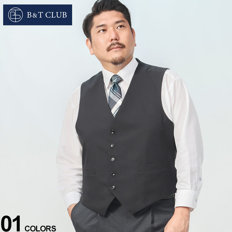大きいサイズ メンズ B＆T CLUB (ビーアンドティークラブ) 表無地 裏ペイズリー柄 シングル リバーシブル ベスト ベスト フォーマル 冠婚葬祭 6123550
