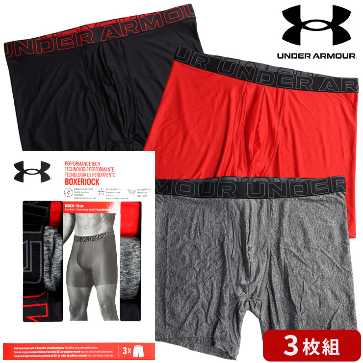 UNDER ARMOUR - 専用出品 UNDER ARMOUR アンダー アーマー ③着セット アンダーアーマー UNDERARMOUR UA EMEA トラックスーツ 1357139