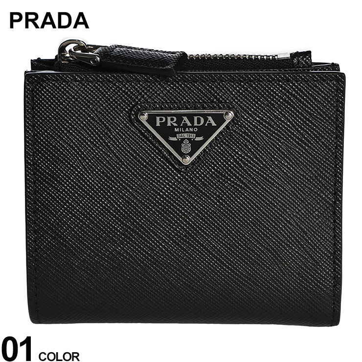 プラダ PRADA なめし革 一皿ロゴタイプ 二つ折り 紙入れ PR2ML049QHH ブランド名 メンズ 成人男性 紙入れ ウォレット 折り紙入れ