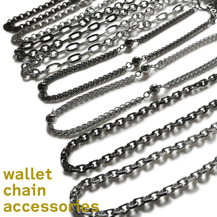 楽天市場】HIDAKA | CLOG OVAL PANTS CHAIN (SILVER) チェーン