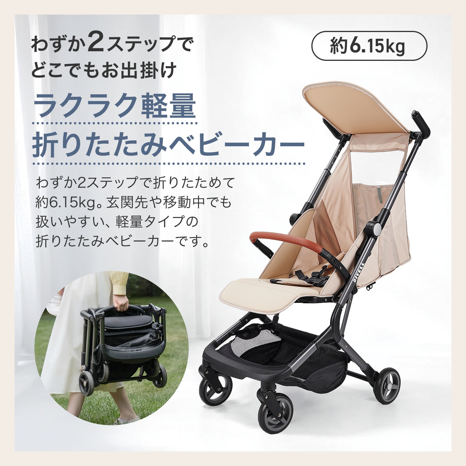 ☆マラソン 特別価格!】ベビーカー 折りたたみ コンパクト B型 