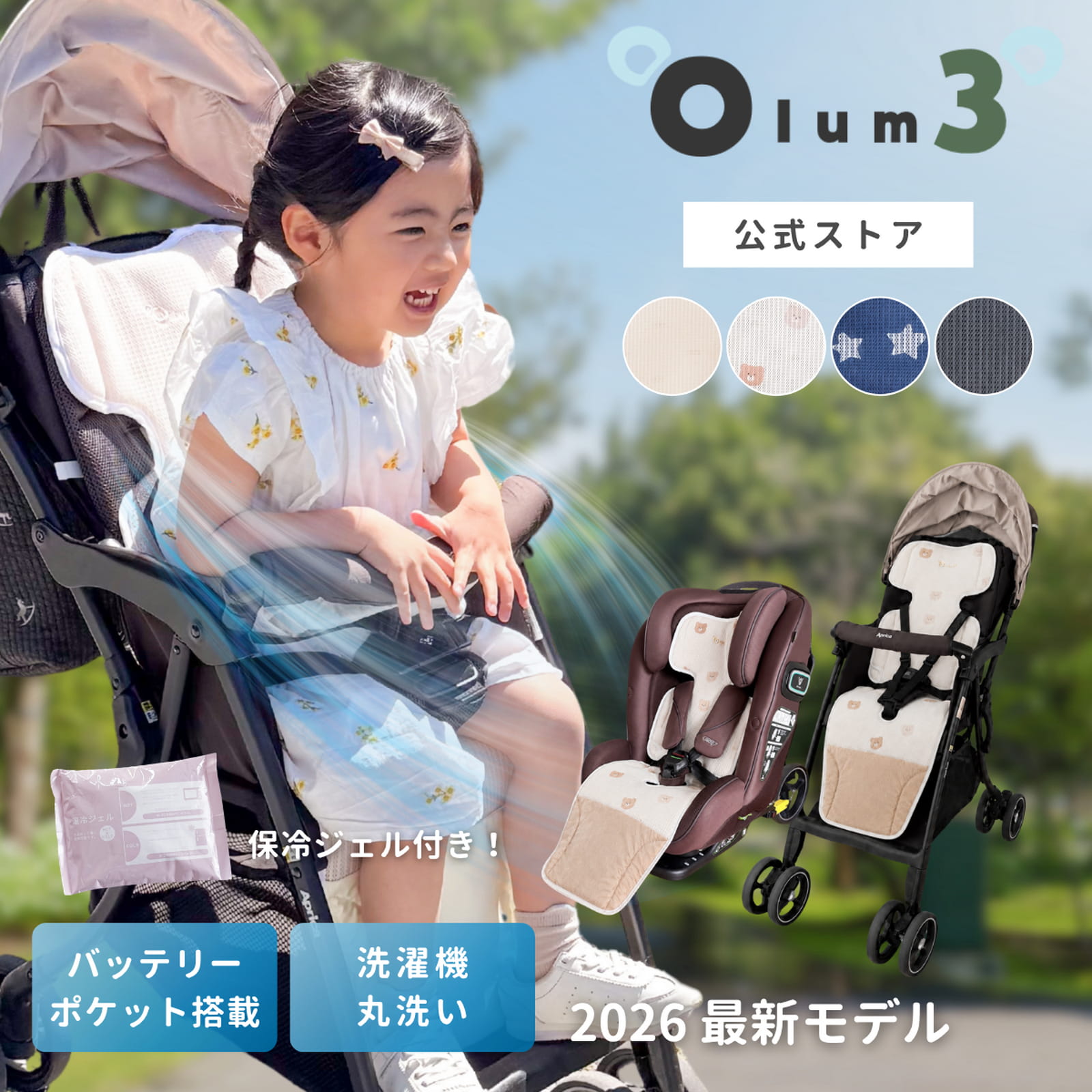 販売中】メゾピアノ(mezzo piano)【2022福袋】Bセット（13200円税込