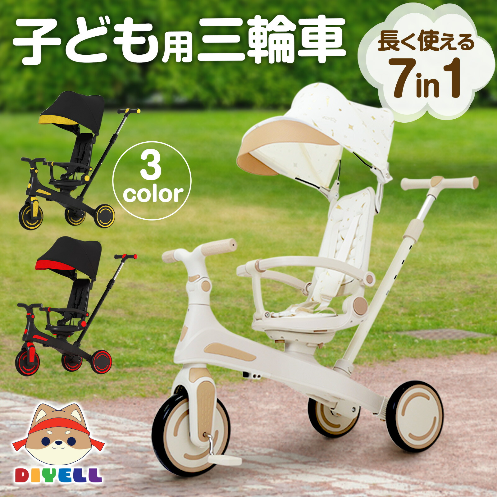 babytricycle01_0_1.jpg