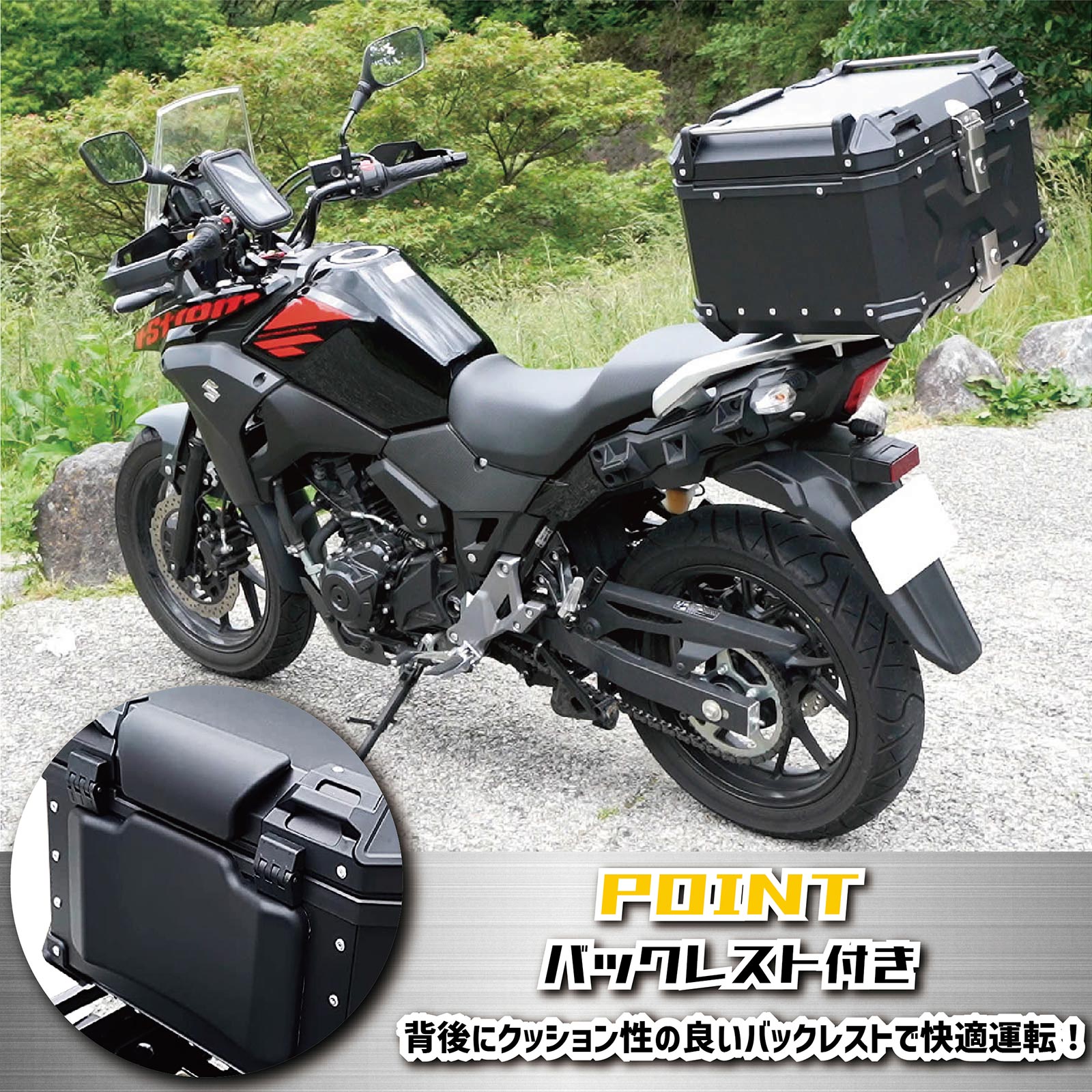 バイク リア ボックス 大容量 65L ONE STEP フルフェイス対応 バイク 