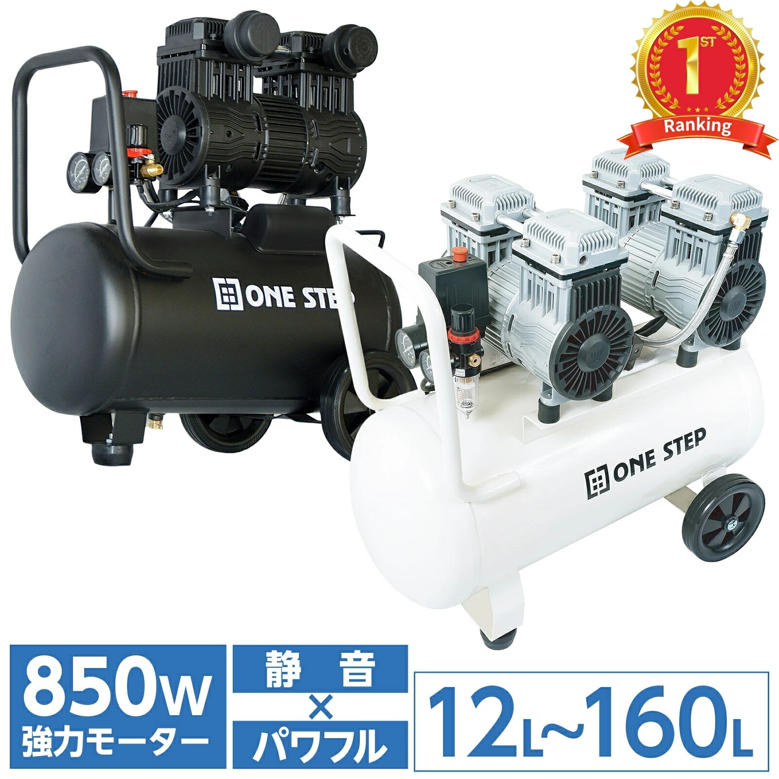 楽天市場】コンパクト エアコンプレッサー DC12V 毎分85L シングル