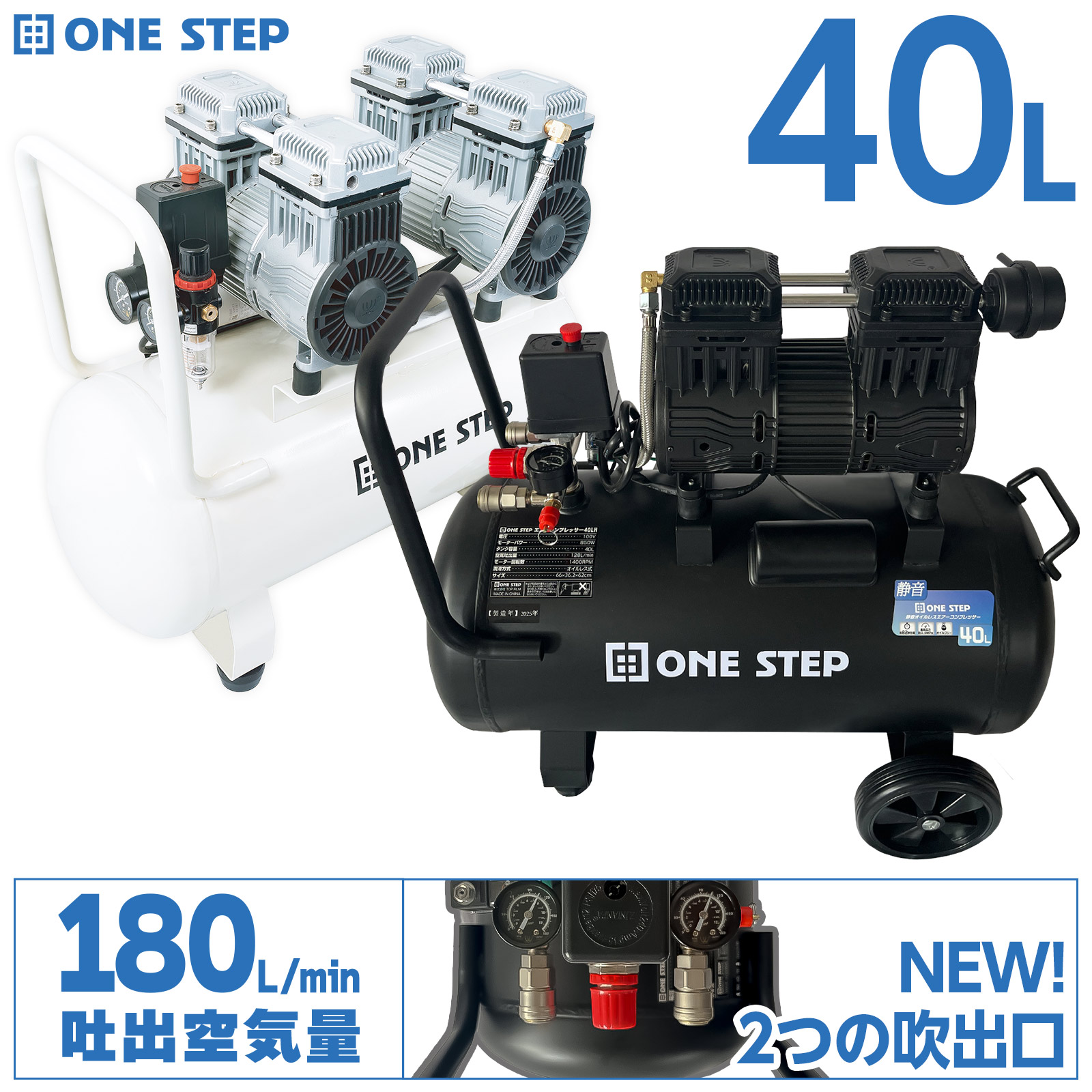 楽天市場】オイルレス エアーコンプレッサー 大容量 40L 0.8MPa最高