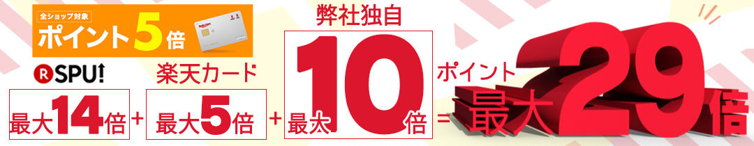 楽天市場】【10/25 P最大29倍！全品対象！】エアーコンプレッサー