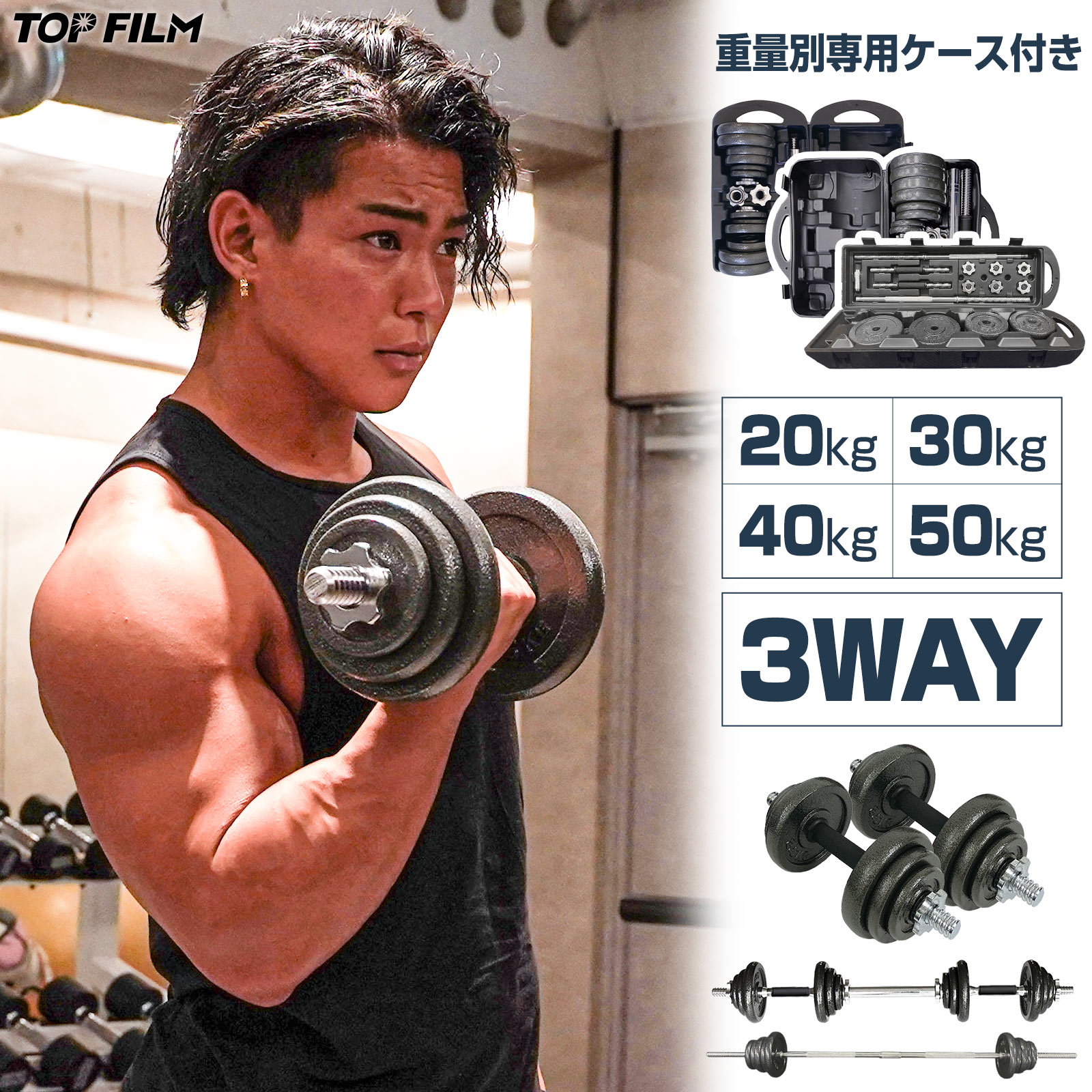 計50kg 可変式ダンベル＆バーベル 筋トレ 角型 ダイエット トレーニング Amazon | ダンベル 可変式ダンベル 可変式 筋トレ 50kg (50kg