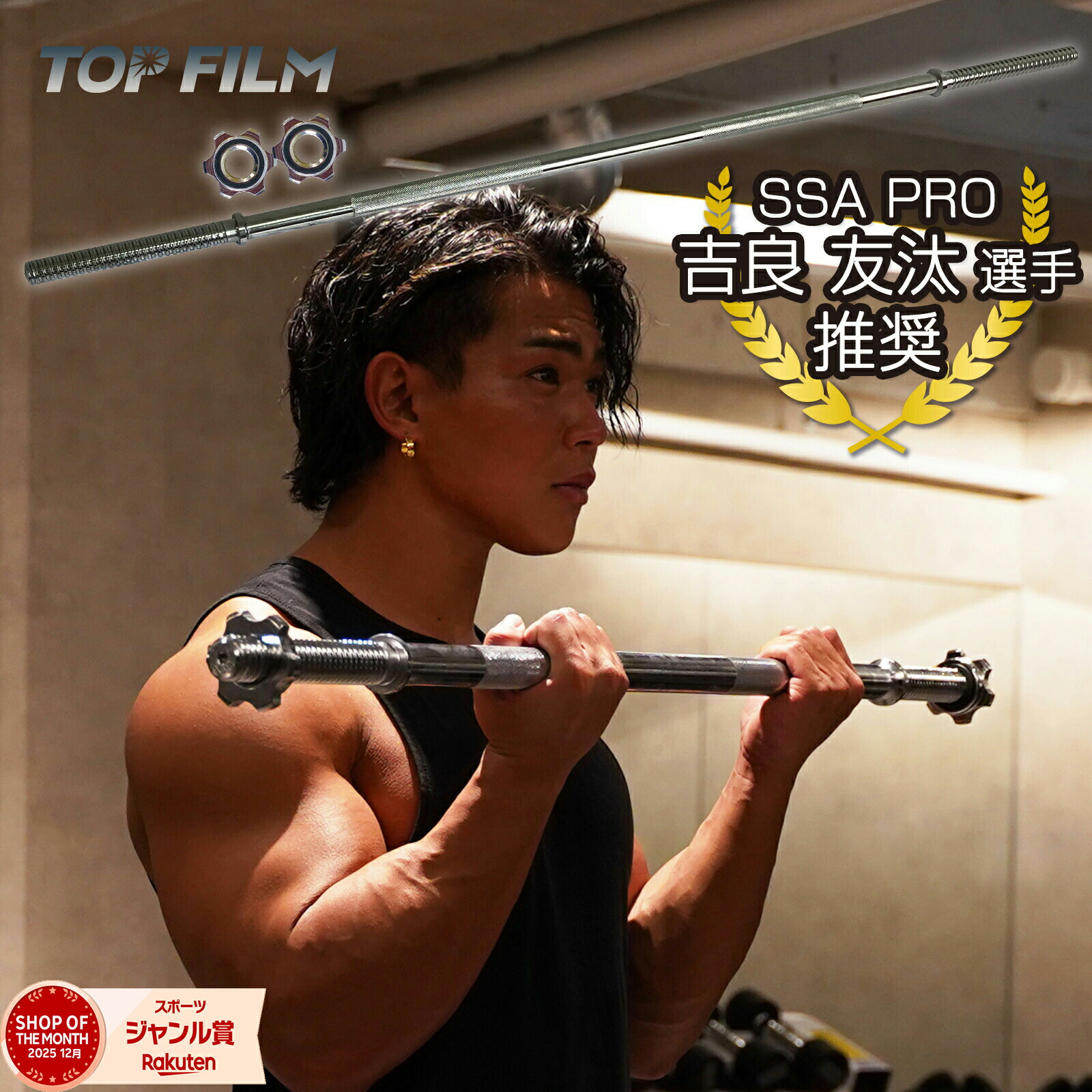 楽天市場】【3/4 20時〜先着100名様20％OFFcpあり】バーベル シャフト