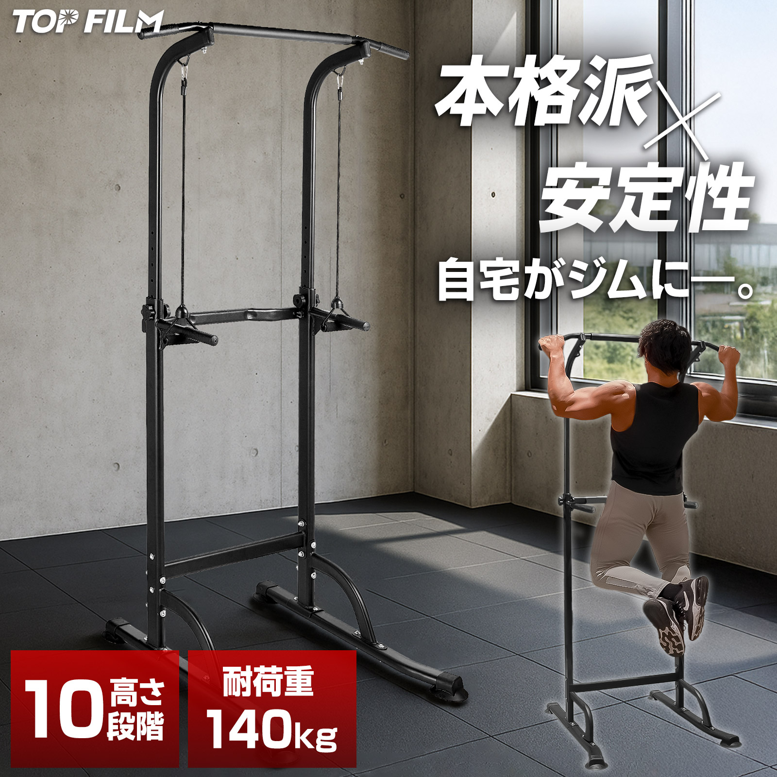 楽天市場】BosClub ぶら下がり健康器 懸垂マシン シーリングマウント