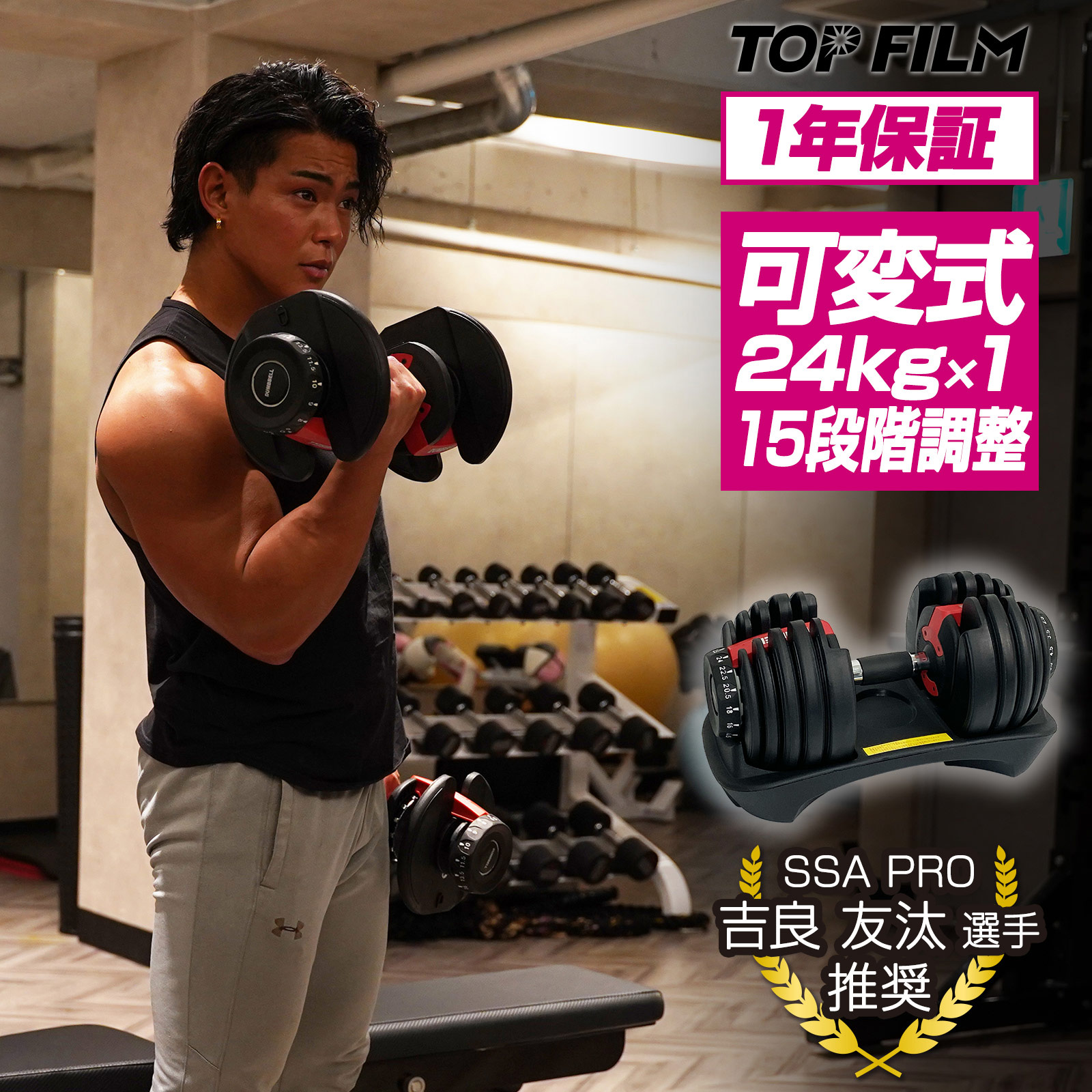 23☆可変式ダンベル 24kg×2個セット筋トレ 15段階調節 アジャスタブル-