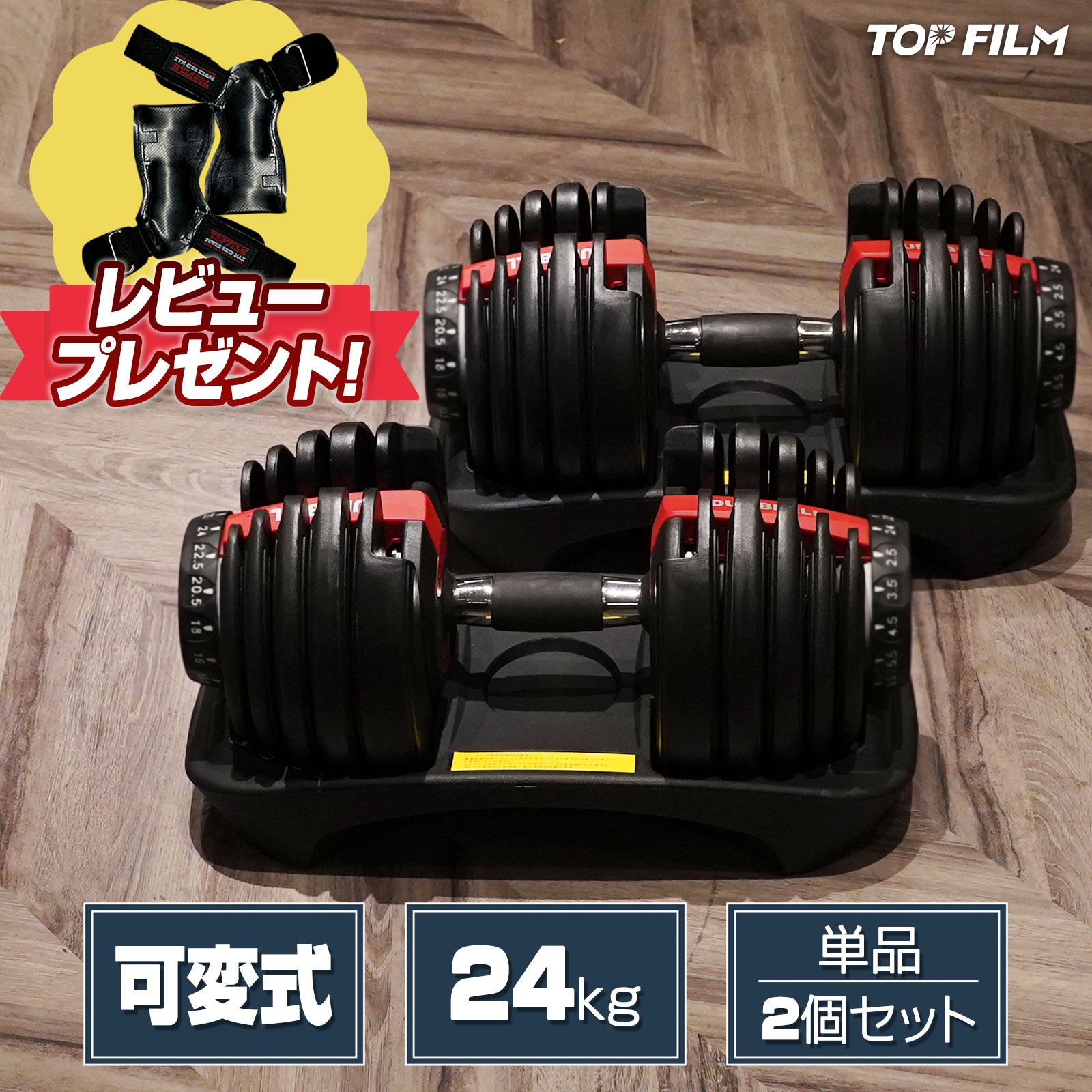 MOJEER 可変式ダンベル セット MOJEER 可変式アジャスタブルダンベル 2本セット（2.5kg✕2