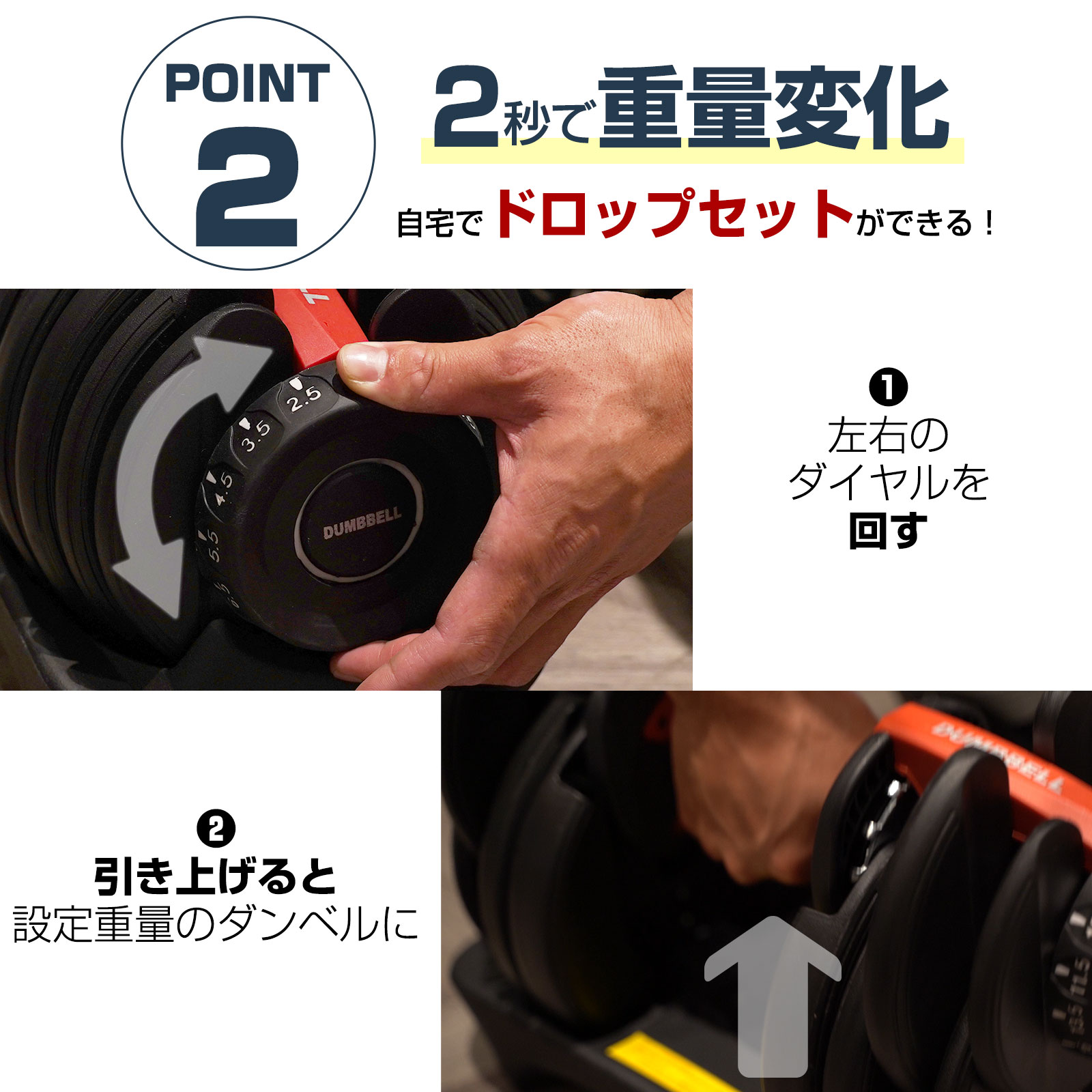 ☆2年保証＆レビュープレゼント】ダンベル 可変式 80kgセット 40kg×2個 