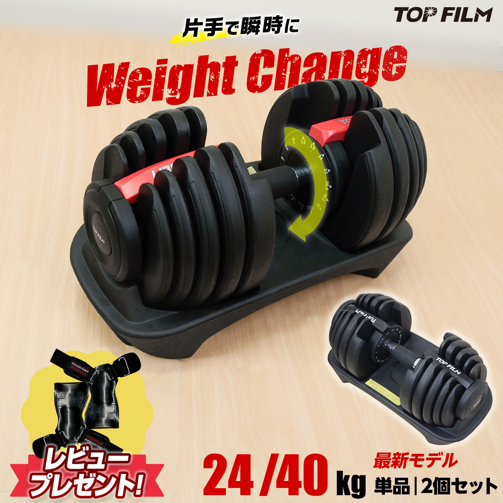 楽天市場】【☆2年保証＆レビュープレゼント】ダンベル 可変式 24kg