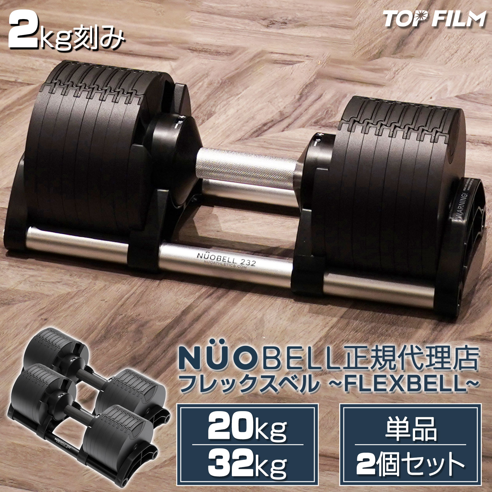 楽天市場】【☆8/1店内全品P11倍&1,000円cp！】【NUO 正規代理店