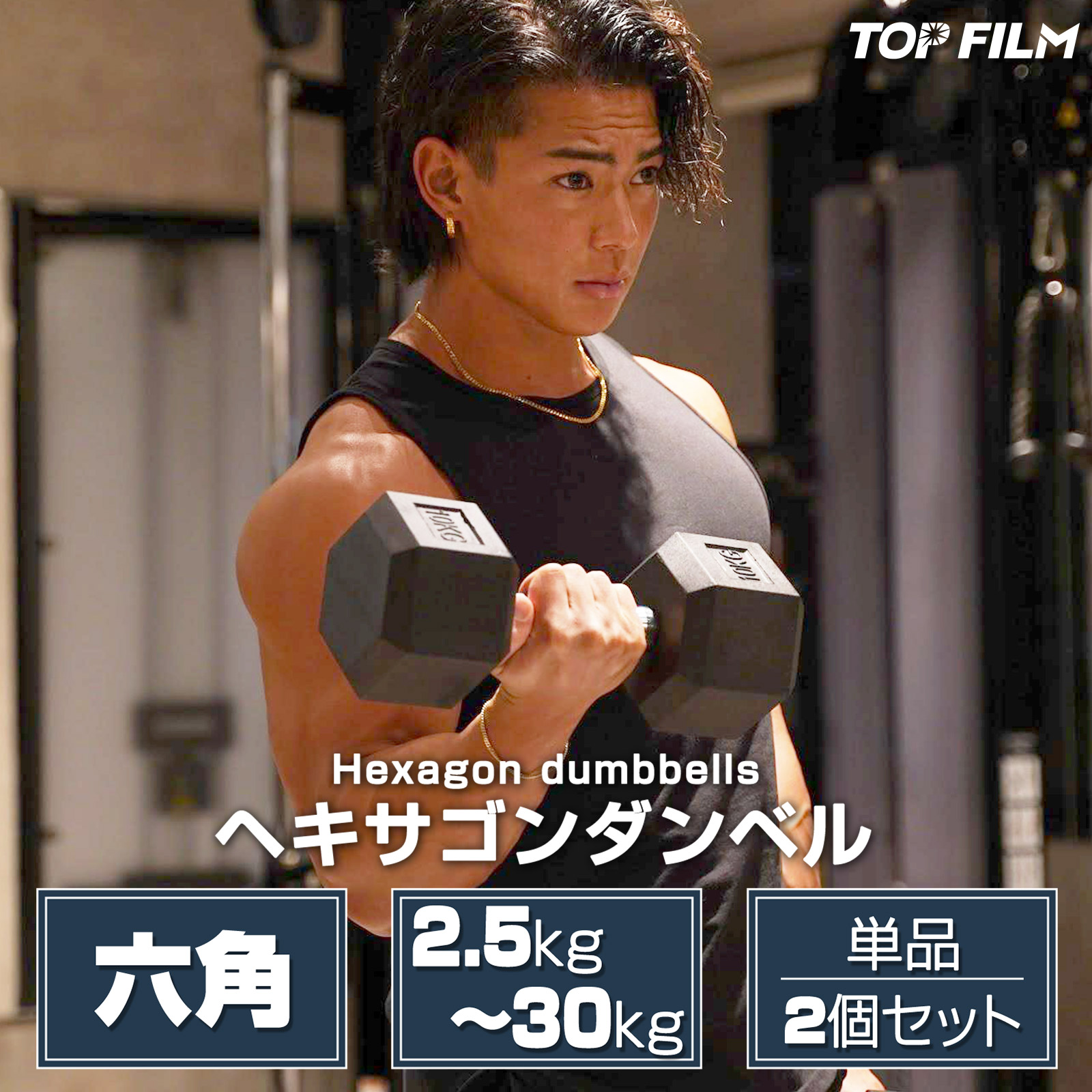 ダンベル 10kg 計20kg セメント ダンベル 10kg 2個セット% RIORES セメントダンベル 10kg 2個