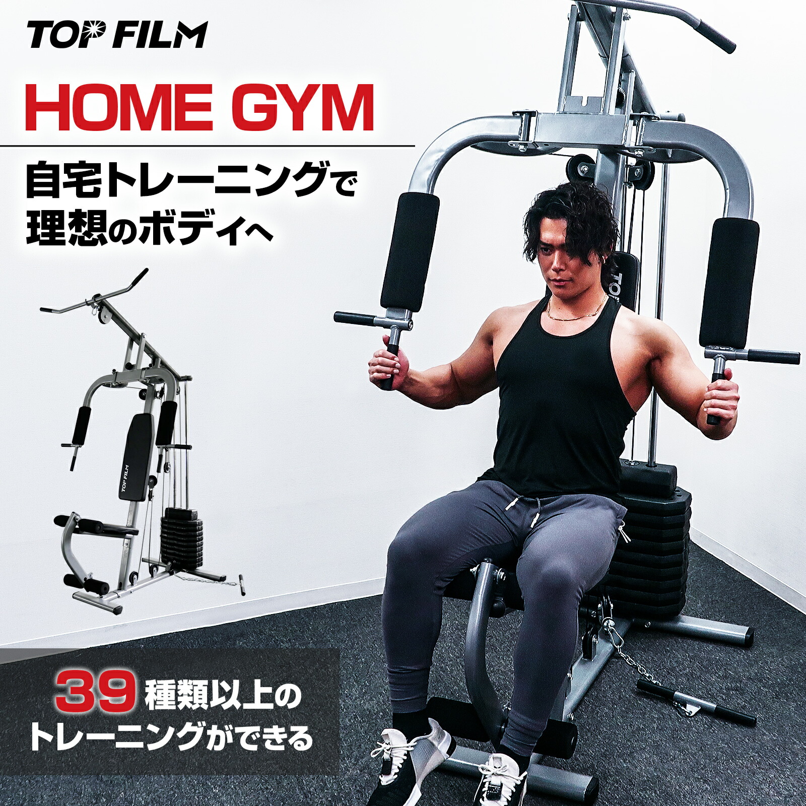 楽天市場】多機能ホームジム機器 - 10段階の高さ調節可能、簡単設置