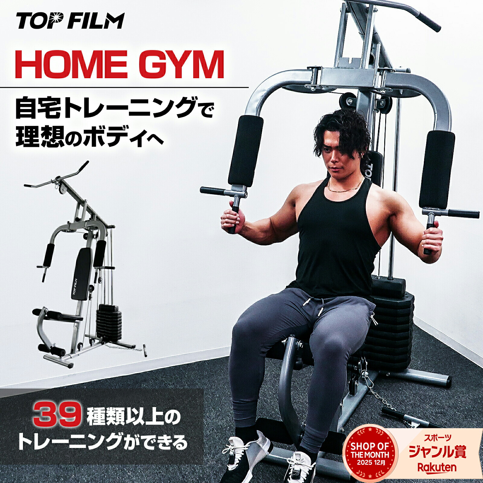 楽天市場】【14日10時〜最大P15倍＆1,000円OFFcp】ホームジム マルチ