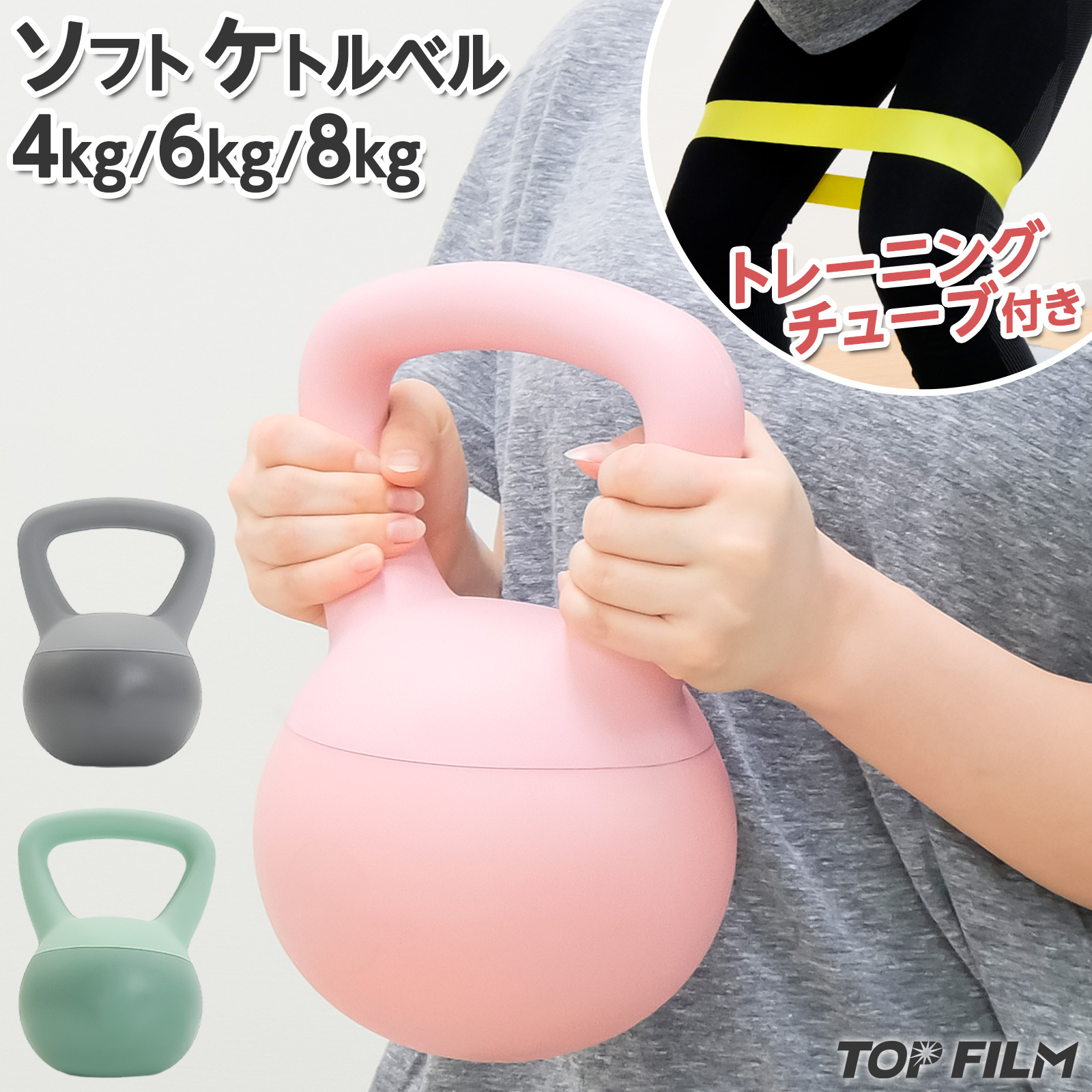 楽天市場】【エントリーで最大P15倍＆1,000円OFFcp】ケトルベル ソフト