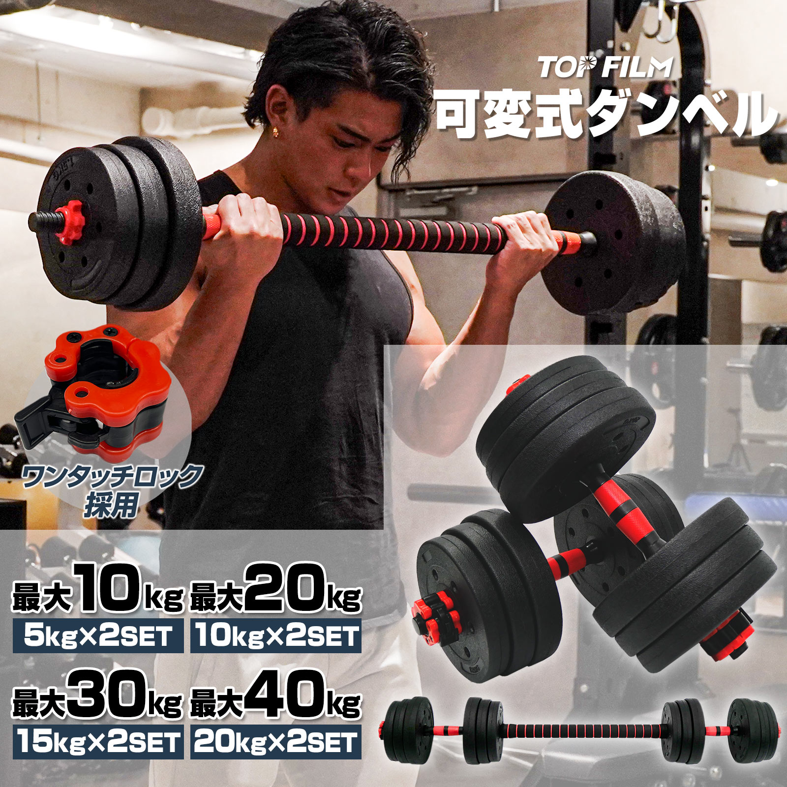 中古美品 ダンベル 20kg セット 2個 六角 楽天市場】【業務用】ダンベル DUMBBELL 10個 5ペアセット 12kg