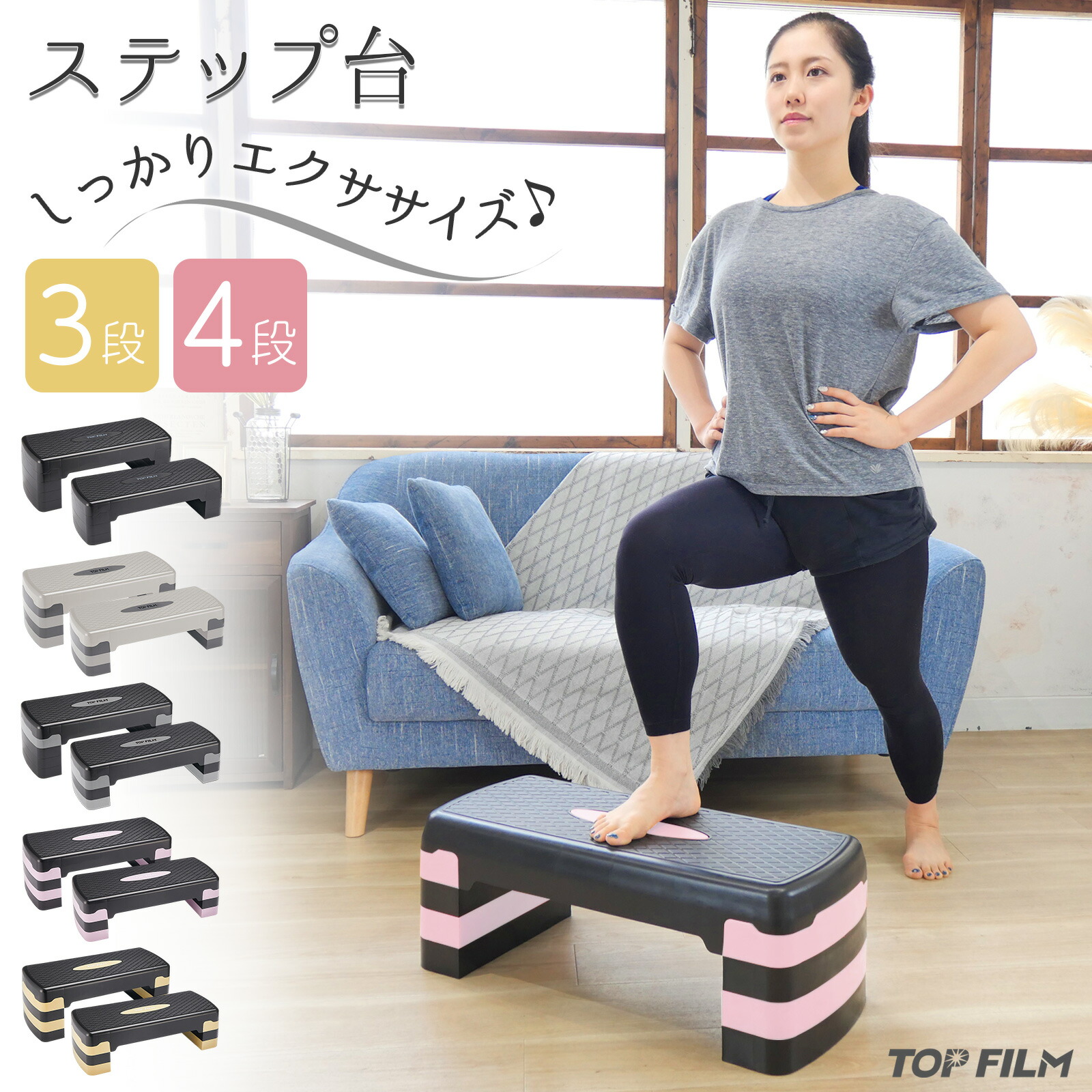 NEWERA　ノベルティ　踏み台ステップ stepladder01_0_1_n.jpg