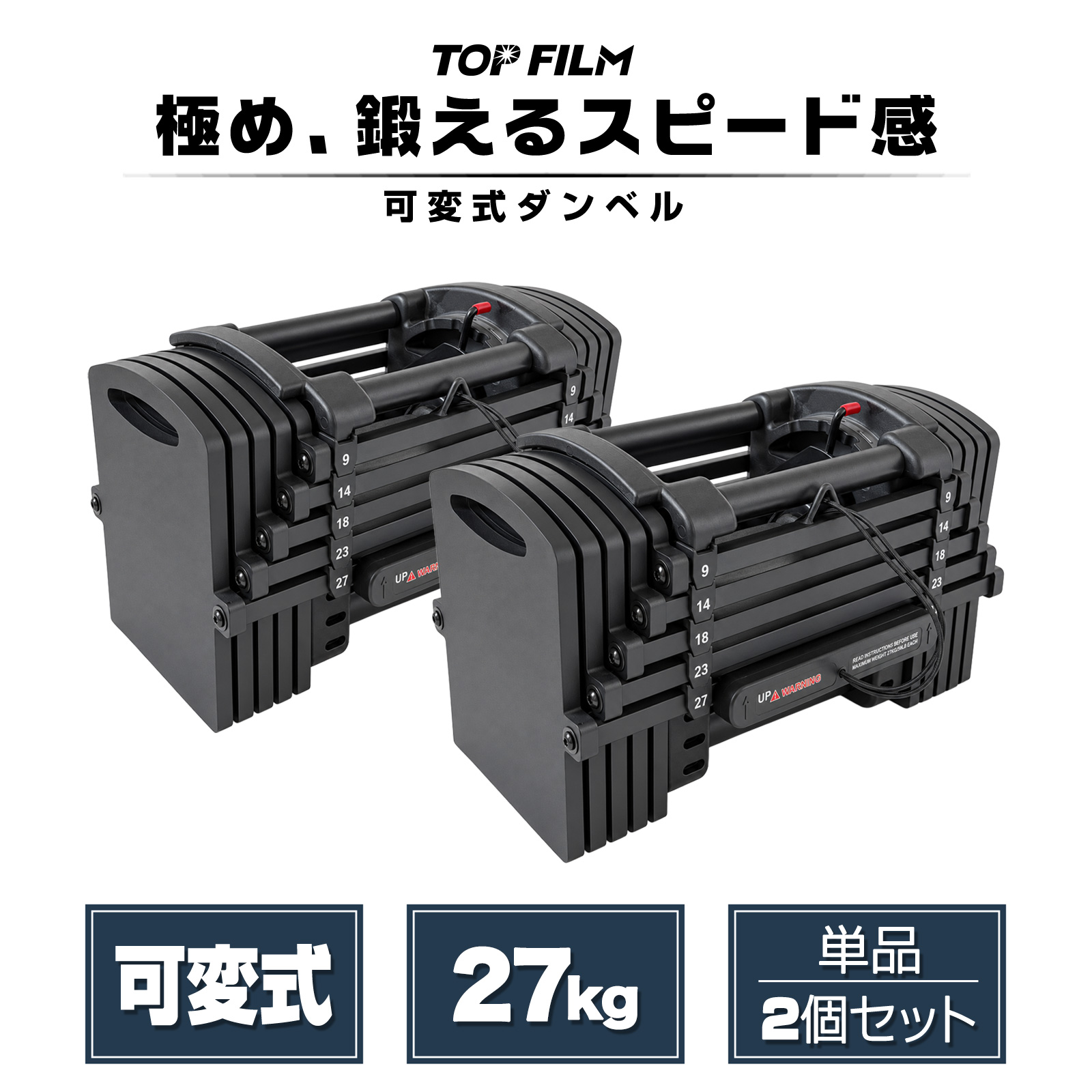 楽天市場】【☆最大1,000円OFFcp！】ダンベル 可変式ダンベル 27kg 1個