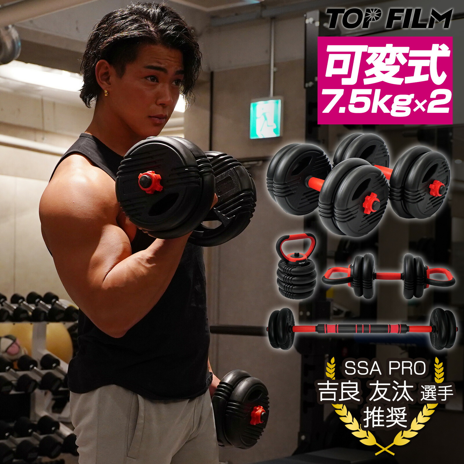 3Way可変式ダンベル 30kg(15kg×2個)多機能 ケトルベル バーベル TOP FILM ダンベル 可変式 15kg 可変式ダンベル 30kg 多機能 2個