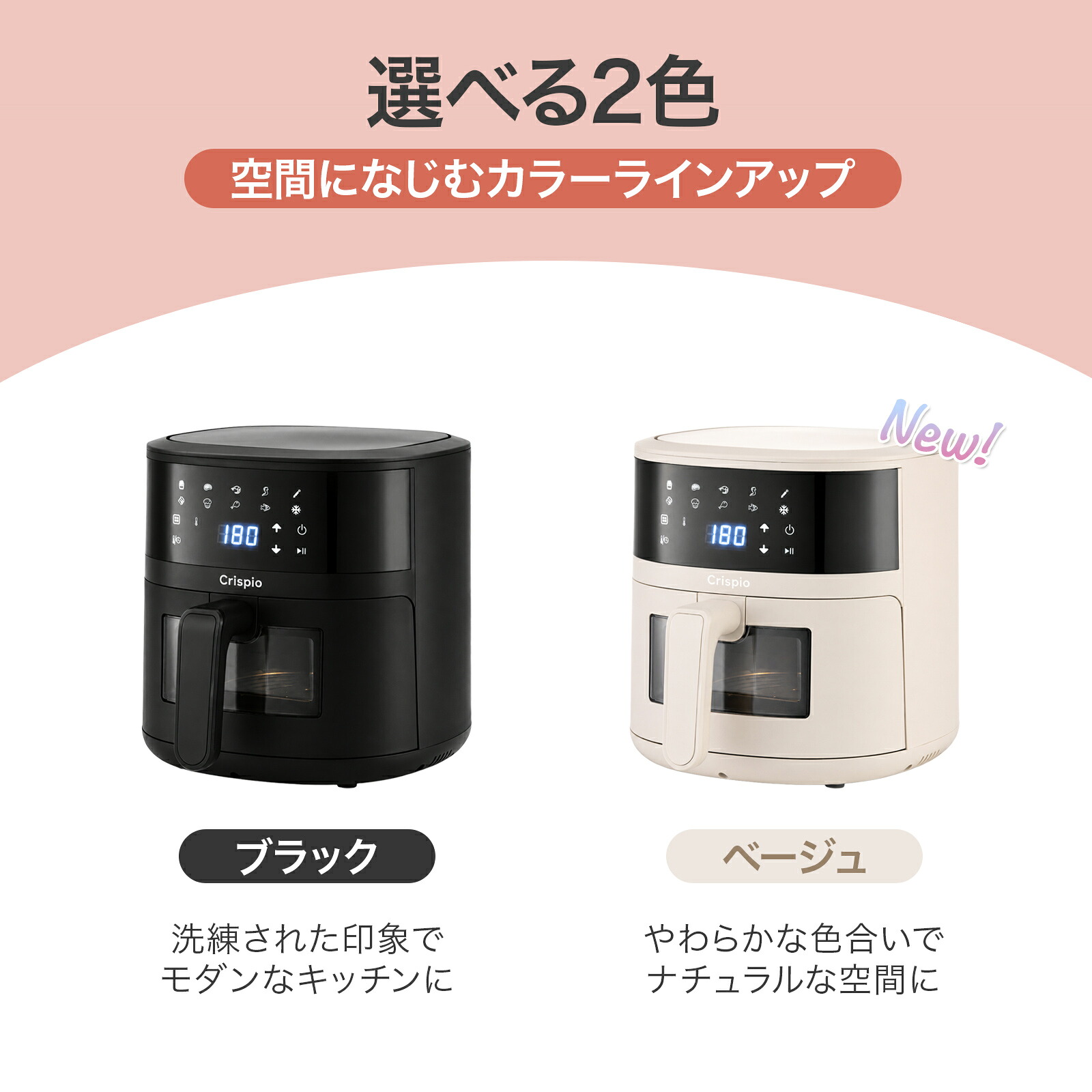 ノンフライヤー 4.5L/6.3L 大容量 エアフライヤー 電気フライヤー 家庭 