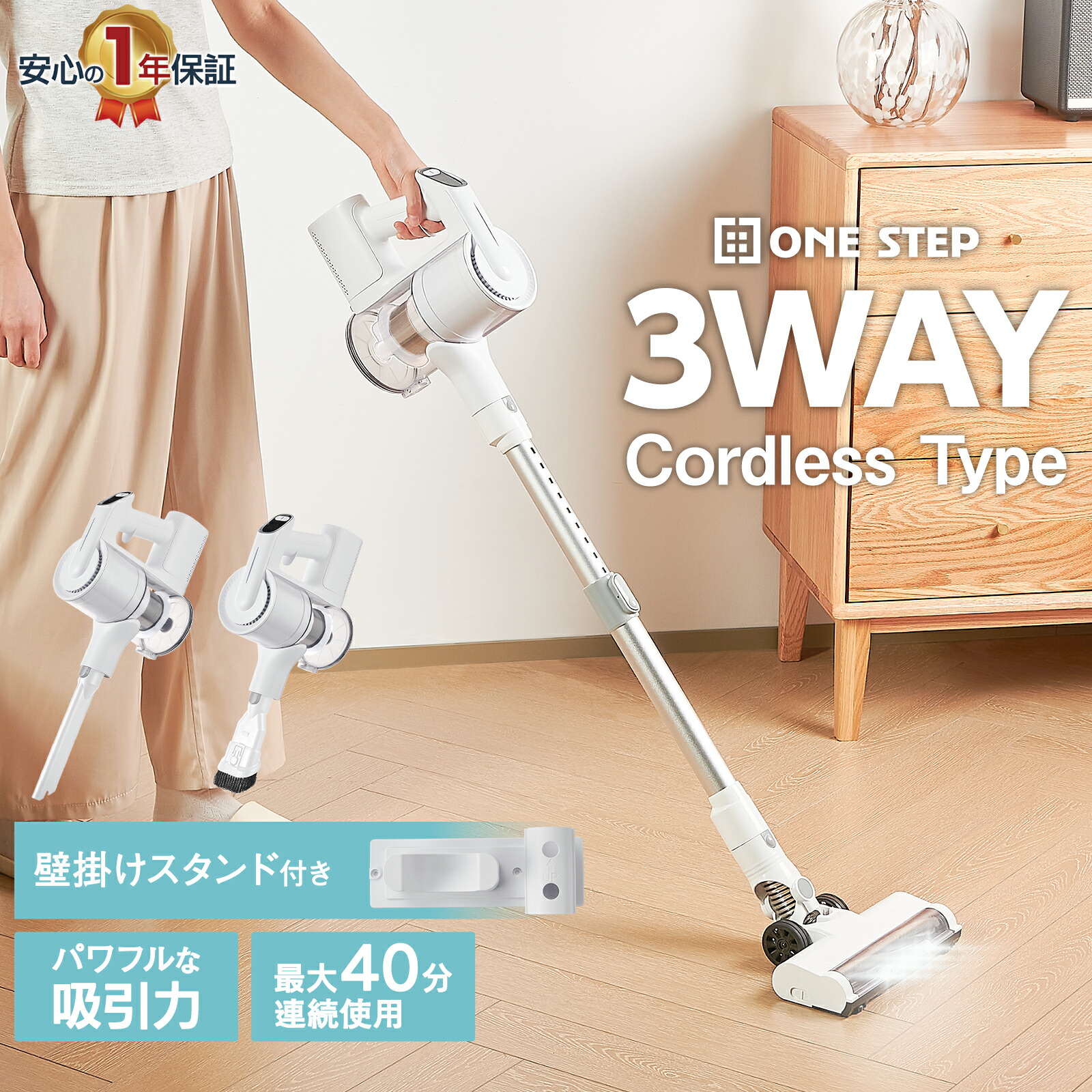 楽天市場】【スーパーSALE 特別価格】掃除機 コードレス スティック