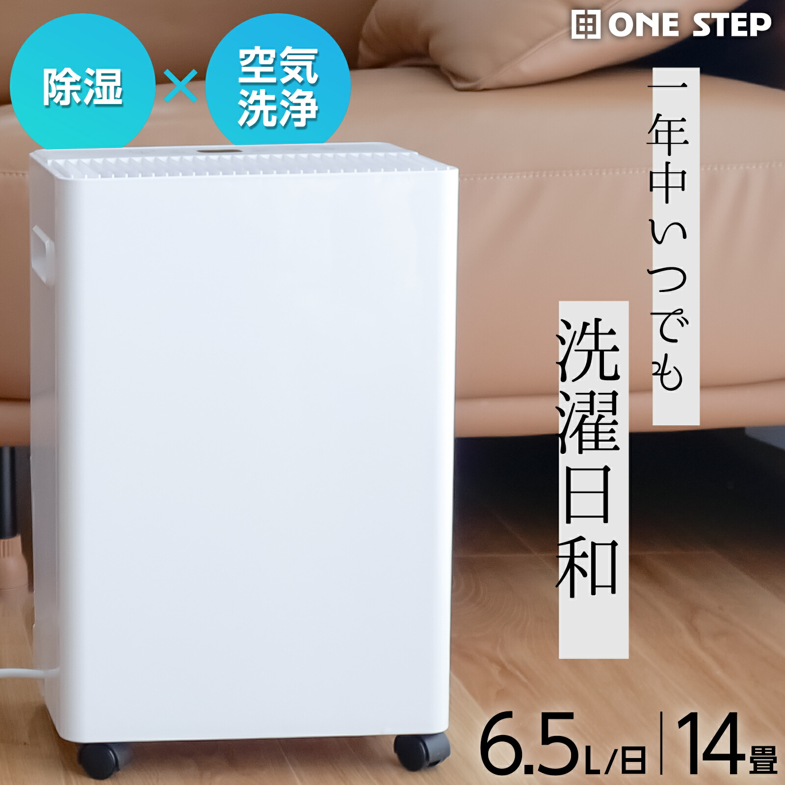 楽天市場】【アウトレット見本品】ベルソス VERSOS 除湿機 イオン機能