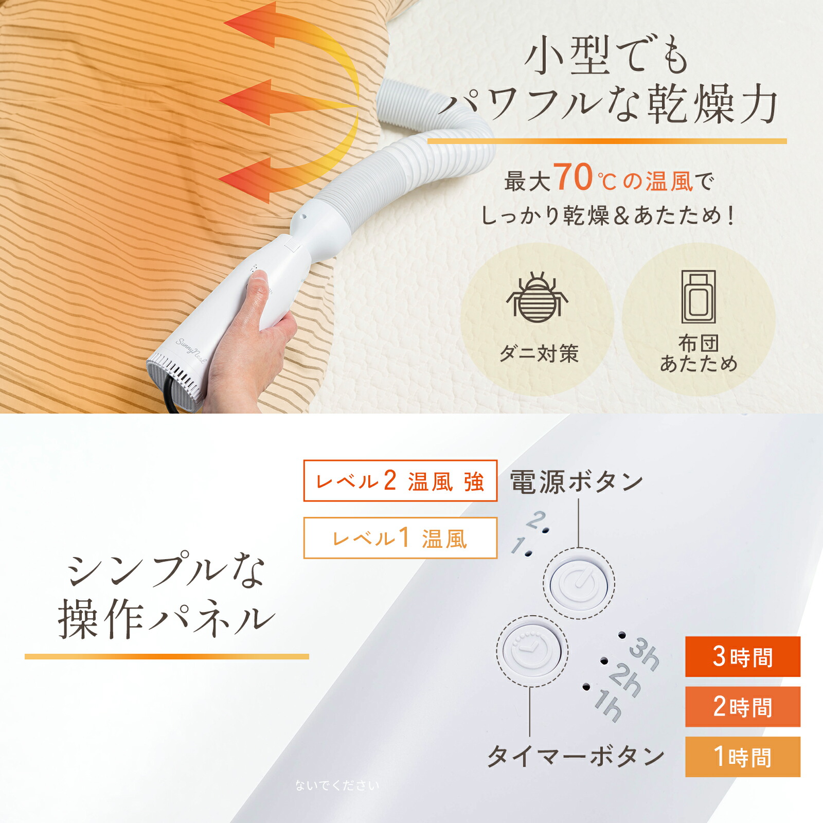 【新発売価格】乾燥機衣類乾燥機布団乾燥機小型ふとん乾燥機靴乾燥機ダニ退治ダニ対策湿気対策花粉対策布団乾燥シューズドライヤー布団ドライヤー