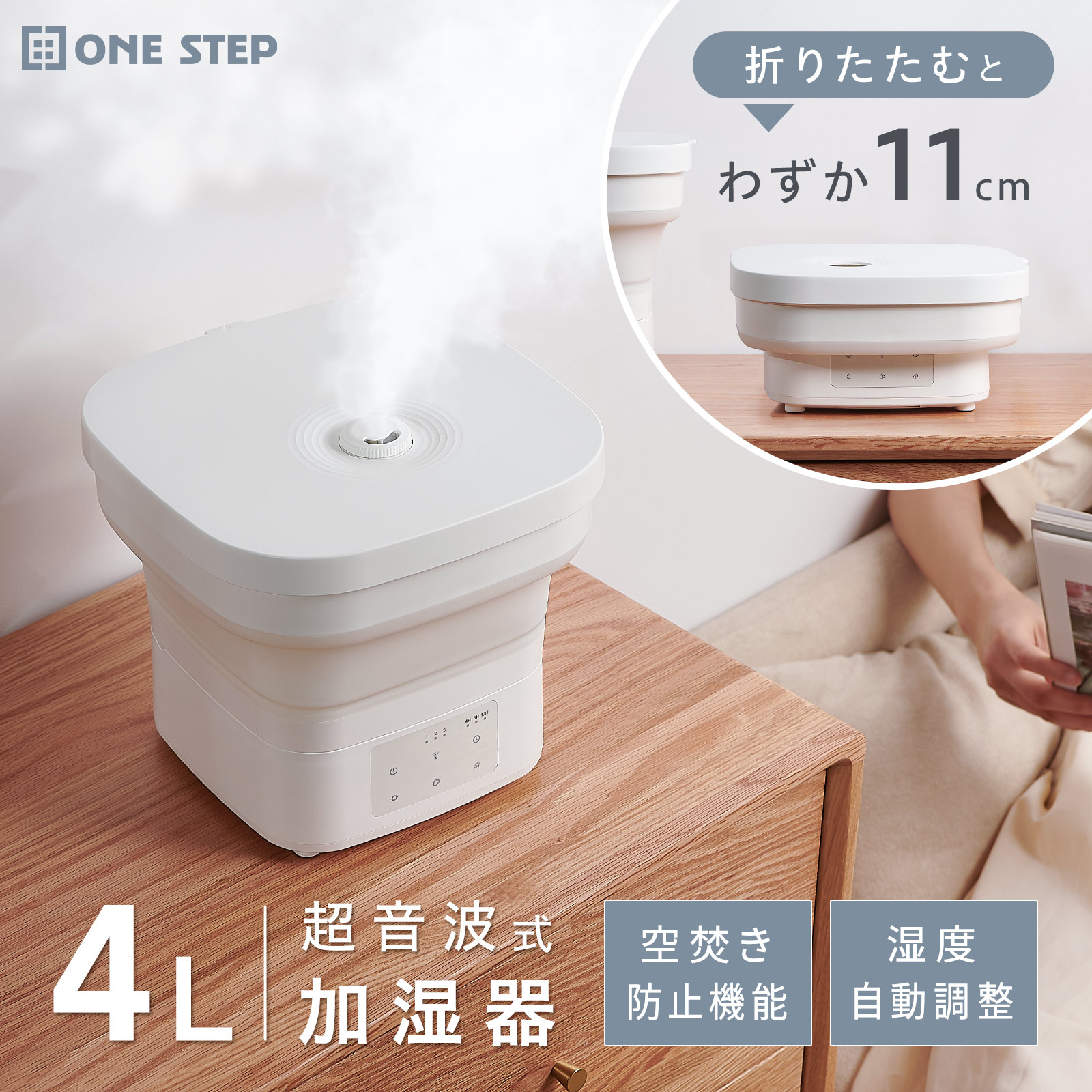 楽天市場】【P3倍&5%OFFcp！】超音波 ハイブリッド型 加湿器 タワー型