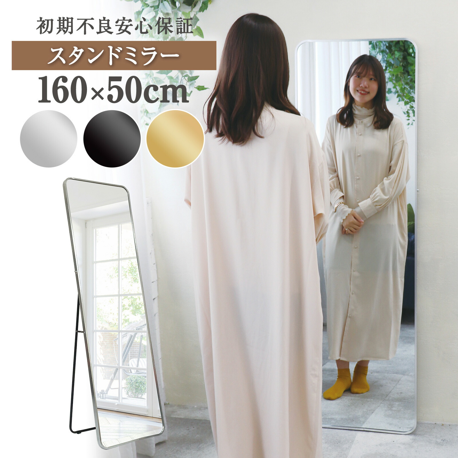 楽天市場】【20日はP最大10倍&1,000円cp！】全身鏡 姿見鏡 160×50cm