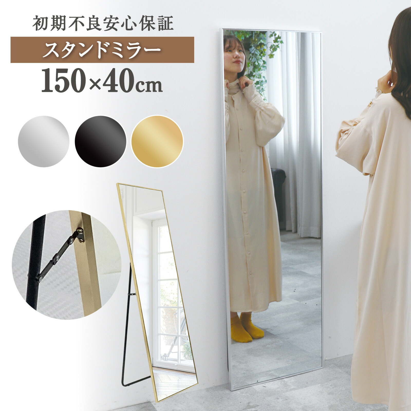 楽天市場】【エントリーで最大P15倍＆1,000円OFFcp】スタンドミラー