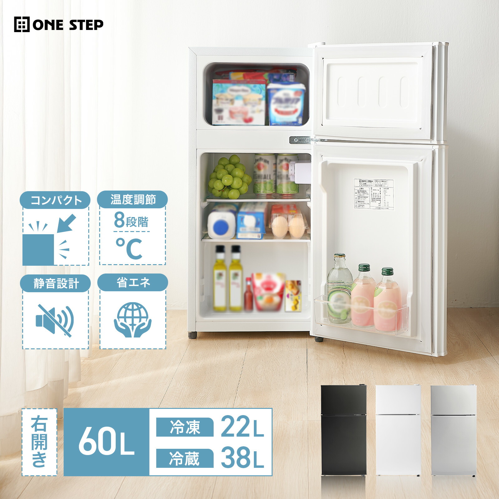 楽天市場】冷凍庫 上開き 小型 セカンド冷蔵庫 99L 145L 200L サブ