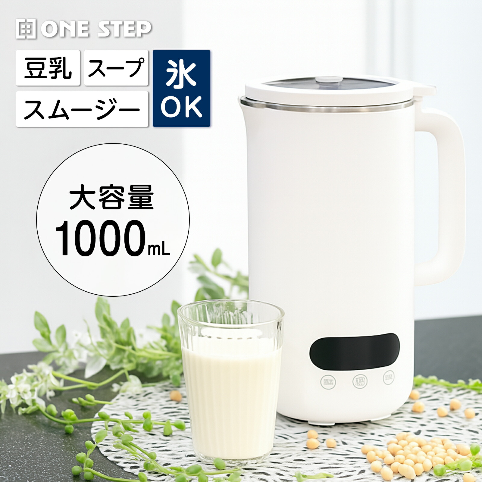 ROOMの投稿商品