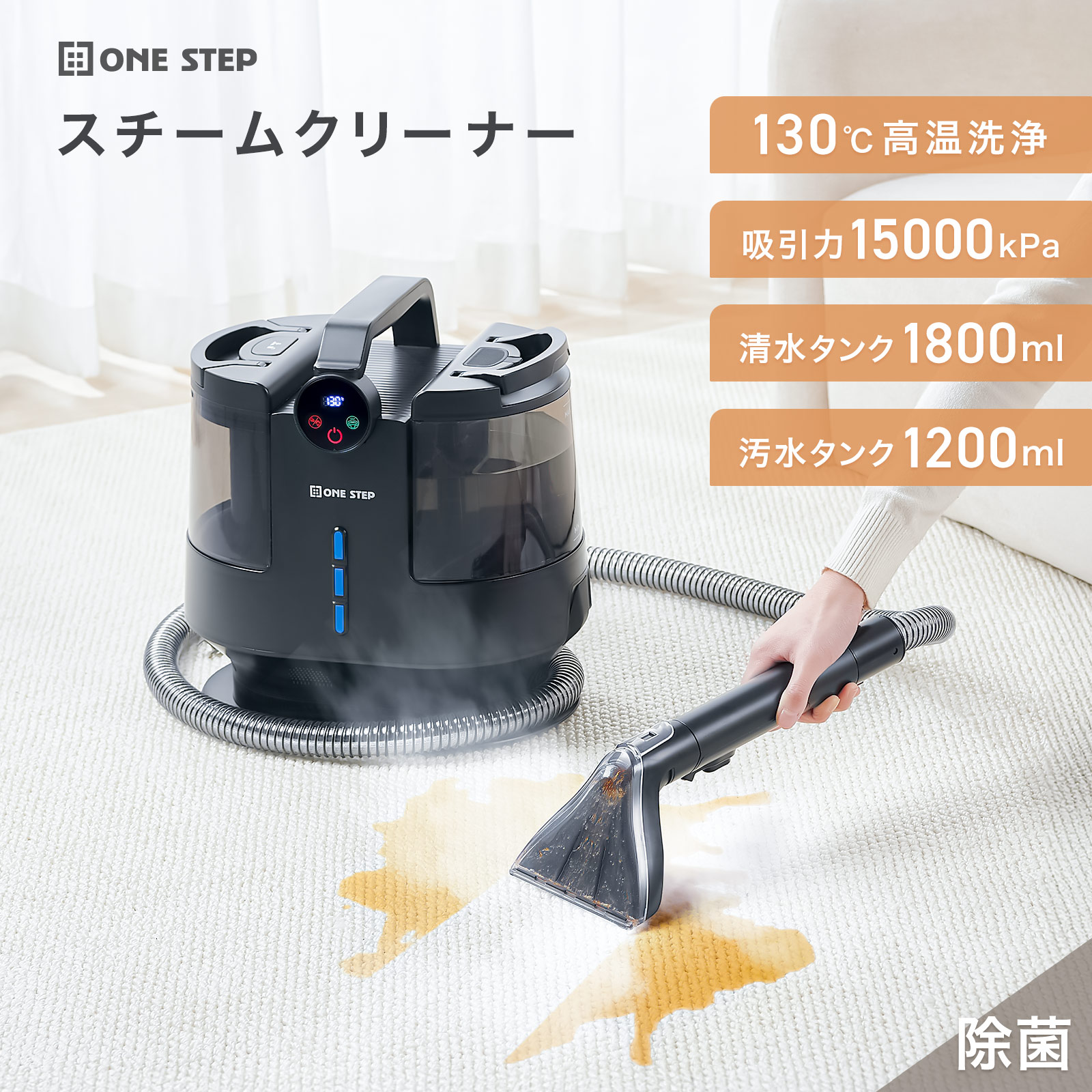 楽天市場】スチームクリーナー【日本チーム開発・業界初の収納設計
