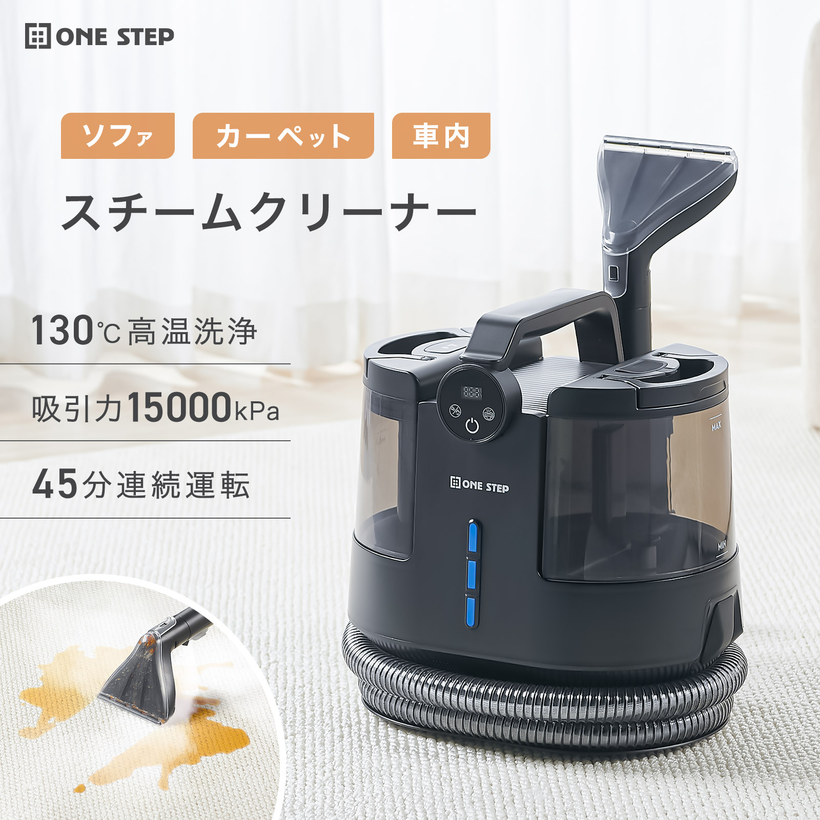 楽天市場】スチームクリーナー【日本チーム開発・業界初の収納設計