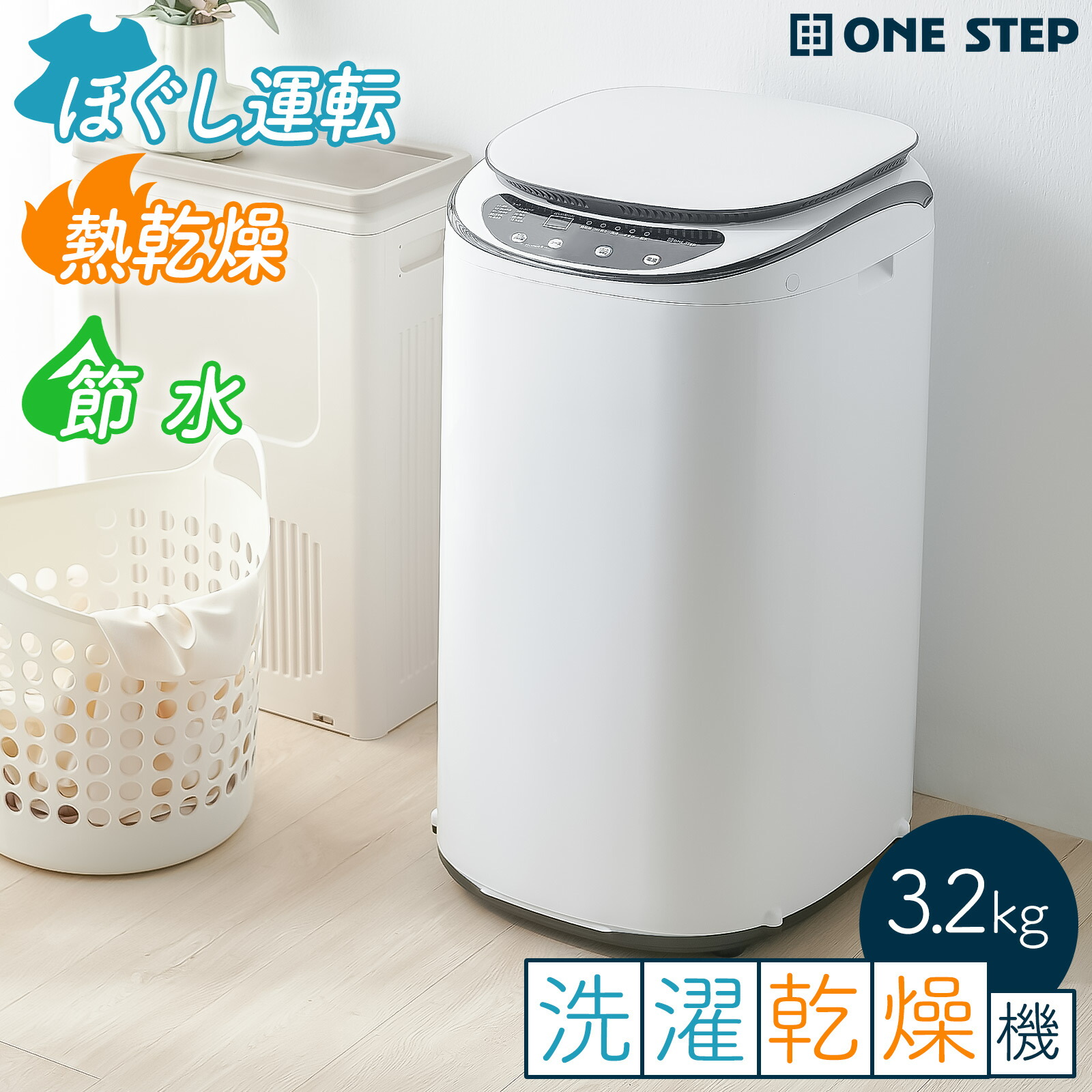 百貨店SALE！継続期間押さえる引き換え証散り散り中！
