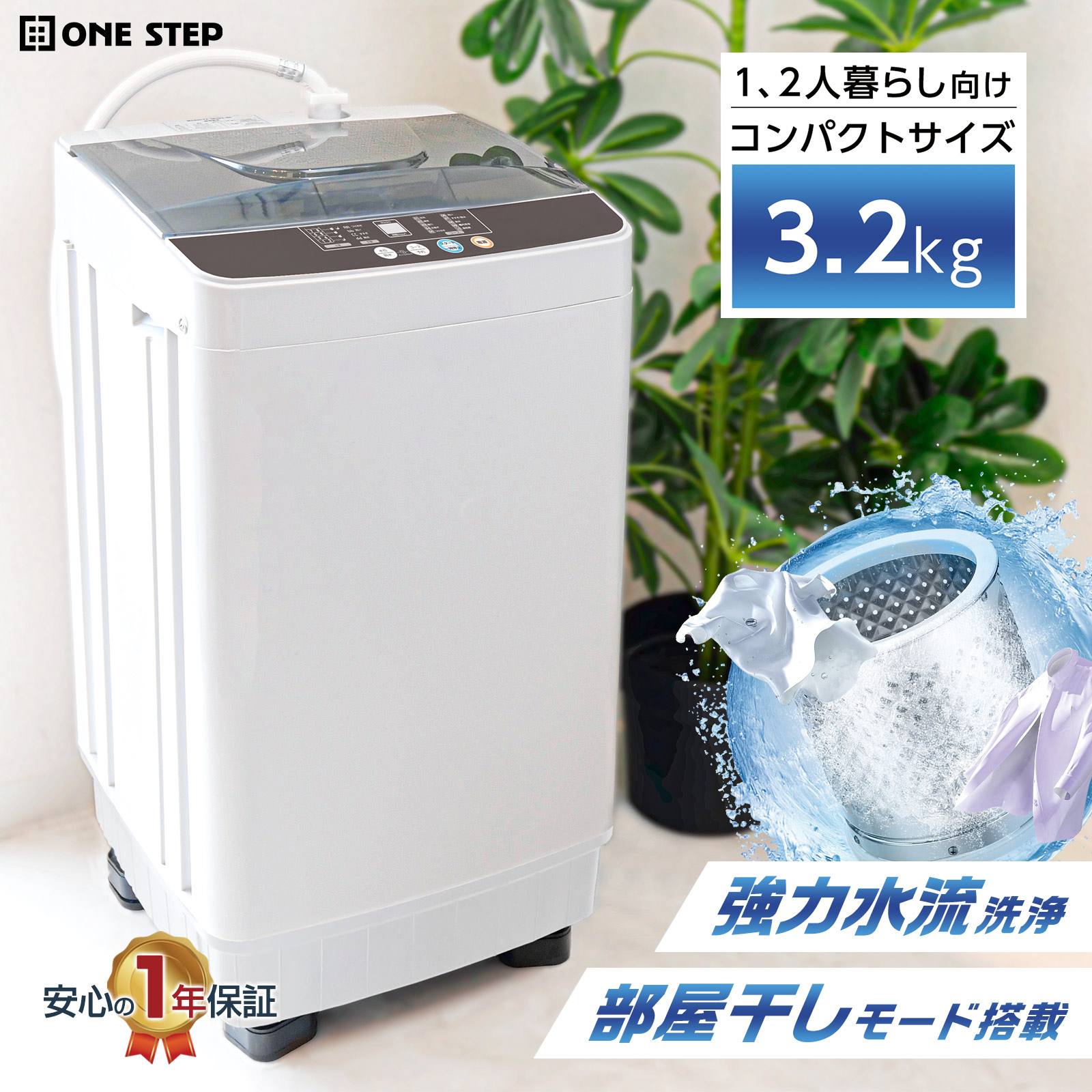 楽天市場】【中古】ハイセンス 4.5kg 全自動洗濯機 HW-E4501 2016年製