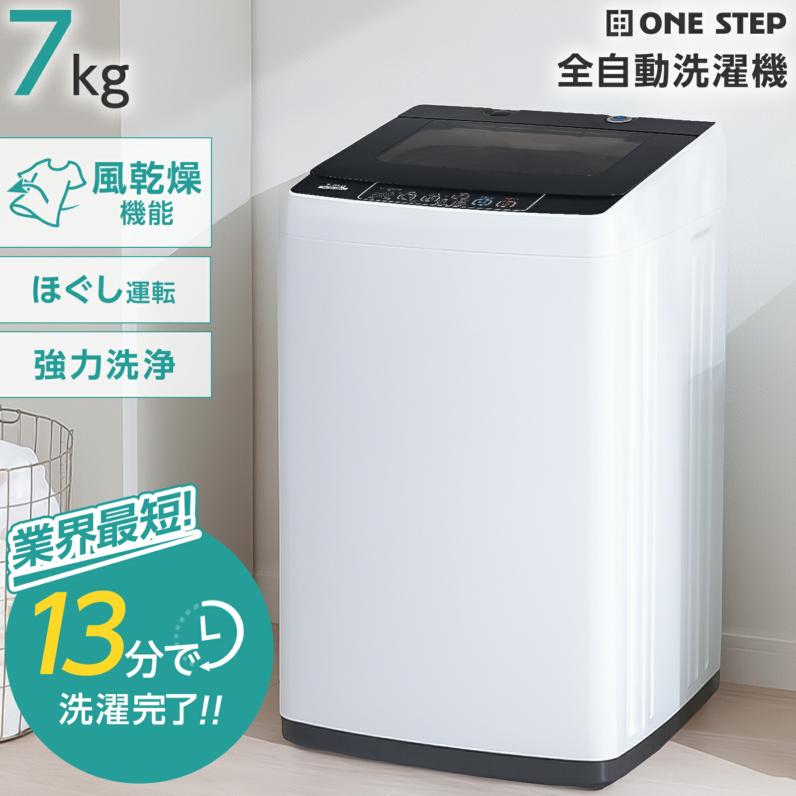 【極美品】コンフィー　全自動電気洗濯機　CAC06EW55　2025年製　H comfee製/2025年式/5.5kg/全自動洗濯機/CAC06EW55/T-S1 | 中古洗濯機