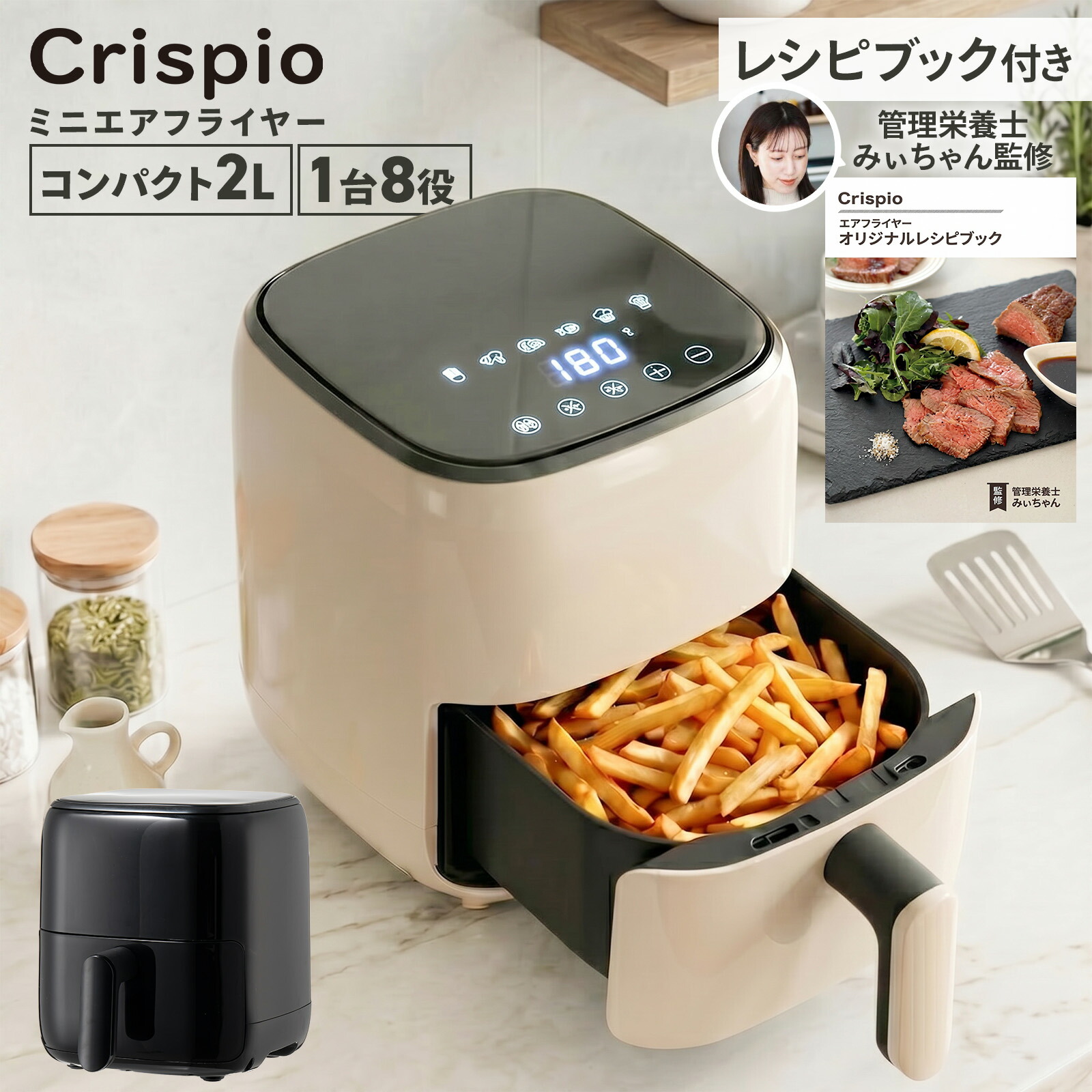ノンフライヤーで紹介する商品画像